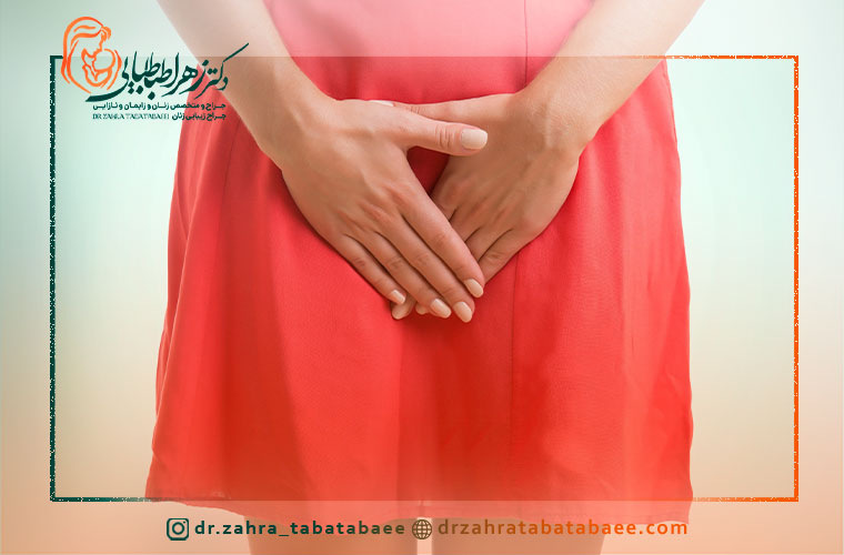 مراحل قبل از انجام کربوکسی تراپی واژن