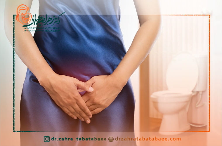 پیشگیری از عفونت واژن