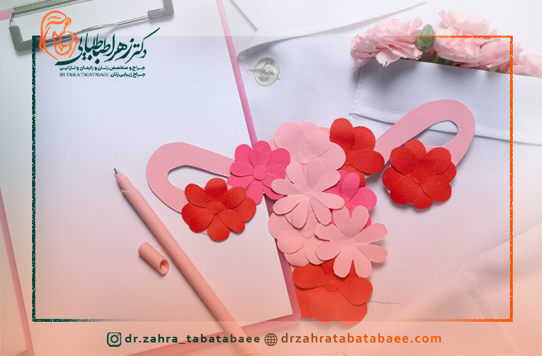 جراحی میومکتومی چیست؟