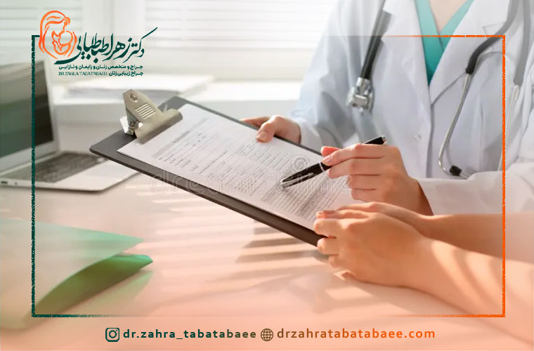 بررسی کردن سابقه ی واکسیناسیون