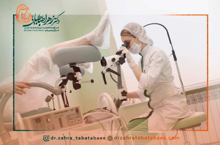 پرسش و پاسخ کولپوسکوپی