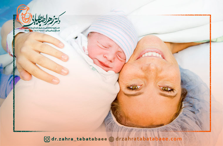 مزایا و معایب زایمان طبیعی بدون درد