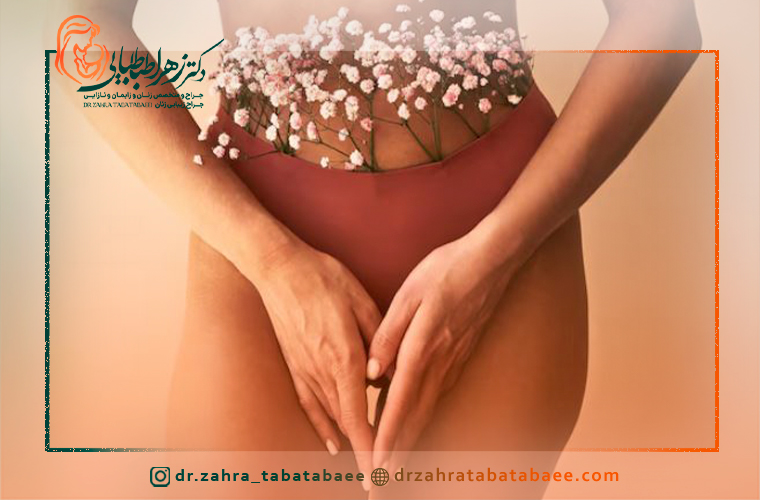 مزایای لابیاپلاستی برای درمان بزرگی لابیامینور چیست؟