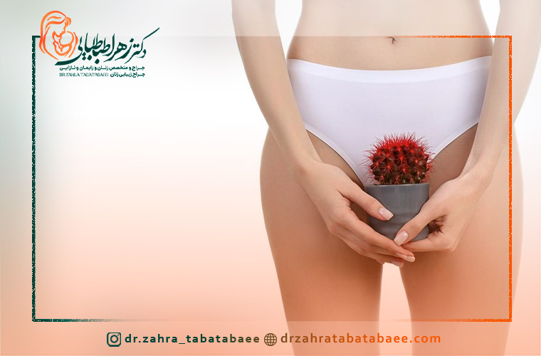 آمادگی برای لابیاپلاستی با لیزر