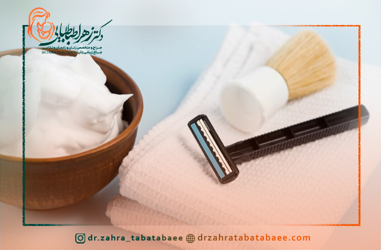 دلیل اهمیت اصلاح مو های زائد بدن پیش از انجام عمل لابیاپلاستی