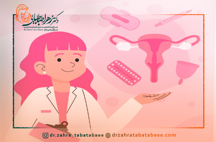 دلیل ایجاد ورم بعد از لابیاپلاستی