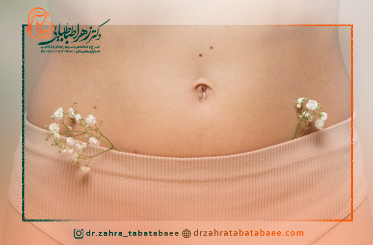 گوشت اضافه بعد از لابیاپلاستی