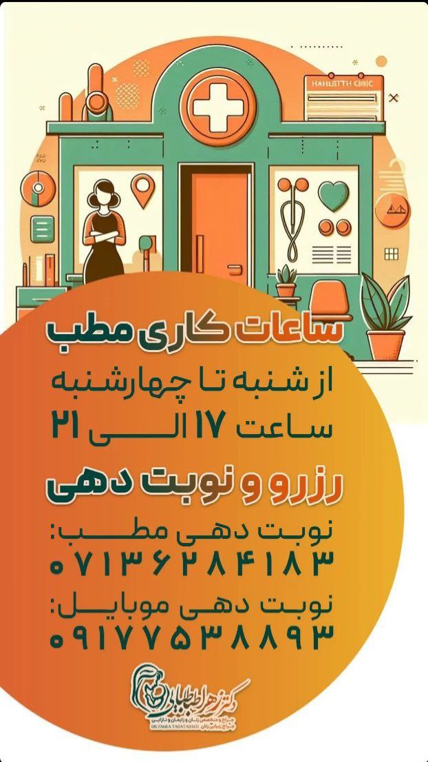 photo_2024-08-18_11-24-19