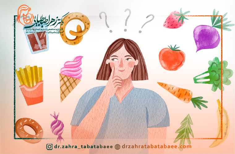 بایدها و نبایدهای غذایی در صورت ابتلا به فیبروم