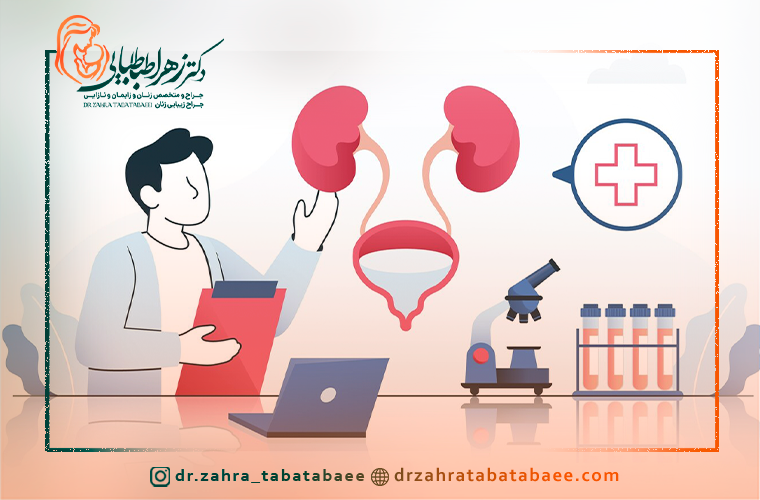 علت های عفونت های ادراری در زنان