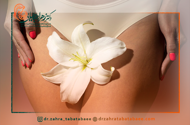 مراقبت های لازم بعد از انجام لابیاپلاستی
