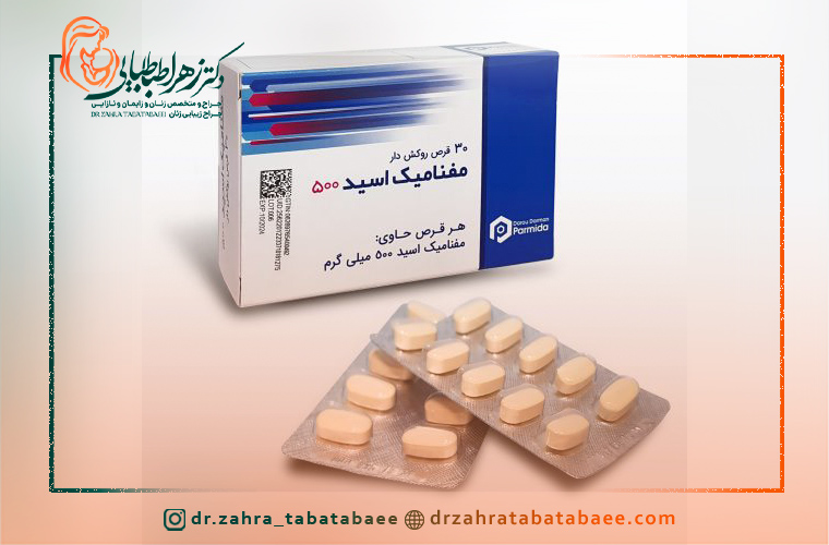 انواع پریودی های دردناک