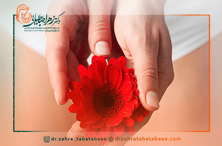 چه زمانی به جوانسازی واژن نیاز دارید؟