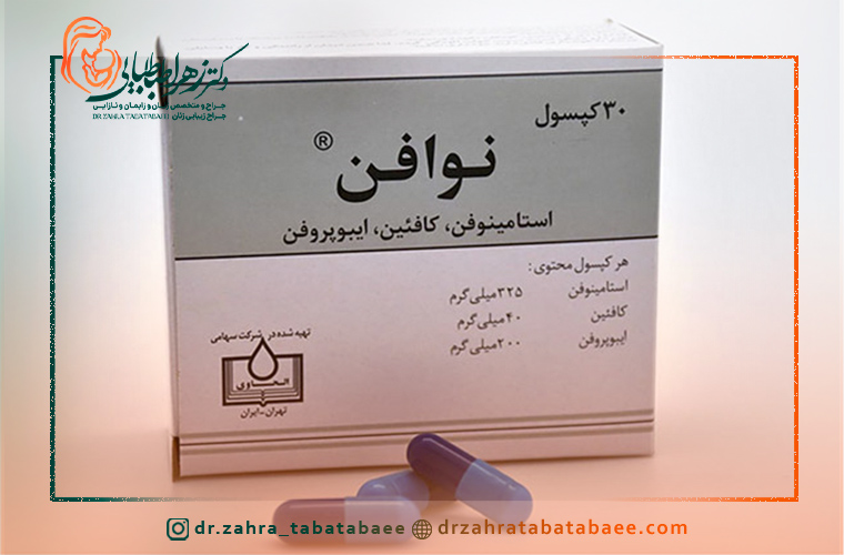 قرص های مسکن برای پریودی