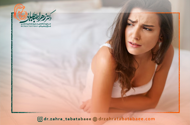 پریود دردناک نشانه چیست؟