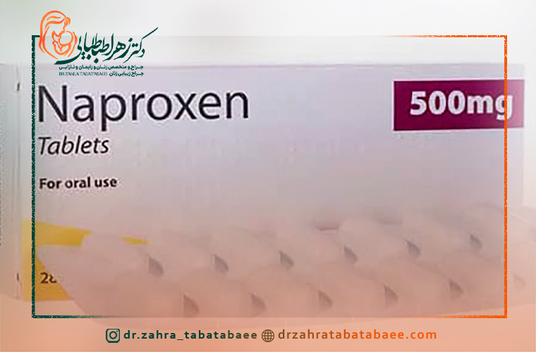 کاربرد ها و موارد مصرف قرص ناپروکسن