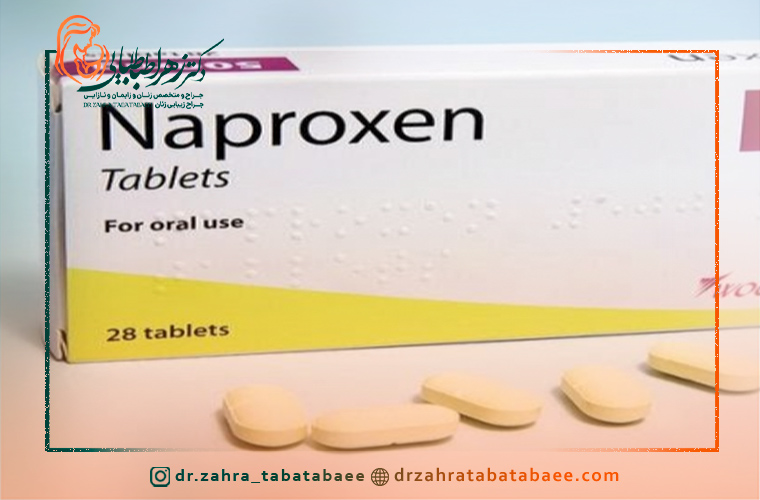 ناپروکسن و پریودی