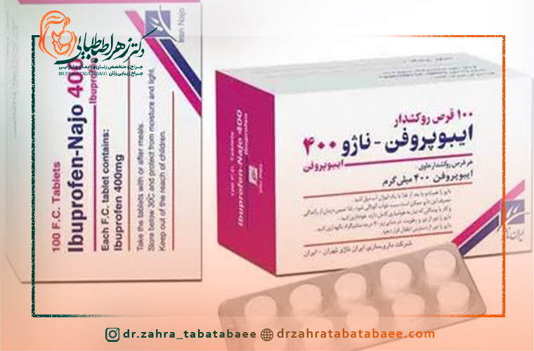 قرص ایبوپروفن و پریودی