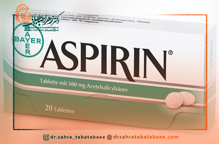 قرص آسپرین با چه داروهایی تداخل دارد؟