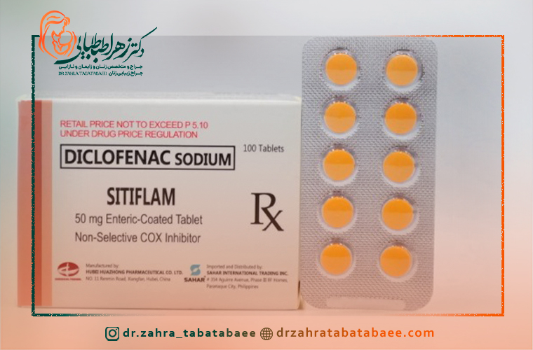 محدودیت های مصرف قرص دیکلوفناک برای درد پریودی
