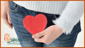 مهمترین نکات مراقبتی بعد از تزریق چربی به واژن